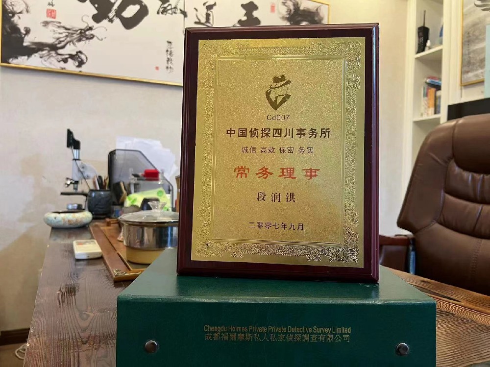 婚姻纠纷应如何取证-宁陕县私家调查